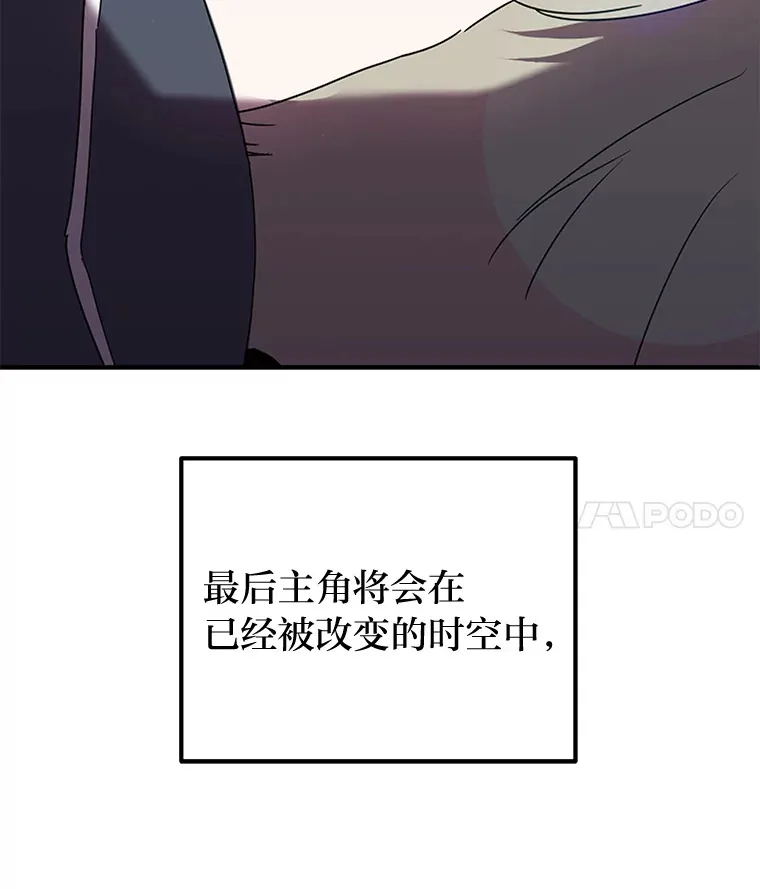 7.有你的世界（142P） 第11页