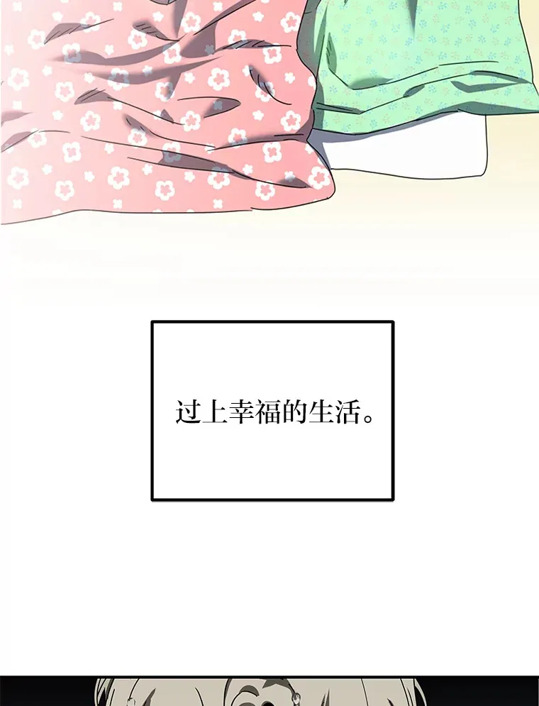 7.有你的世界（142P） 第13页