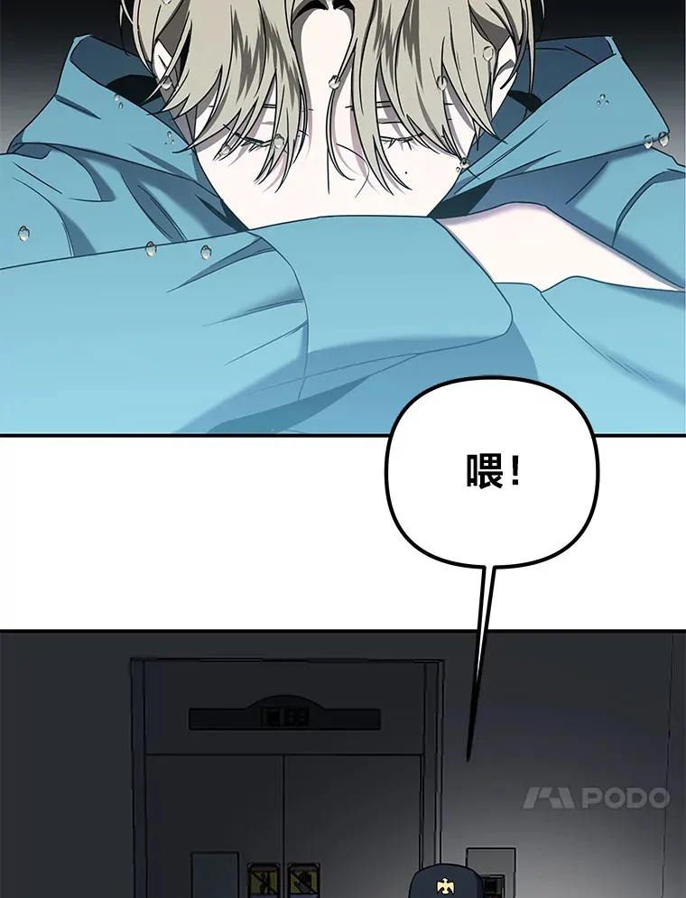 7.有你的世界（142P） 第14页