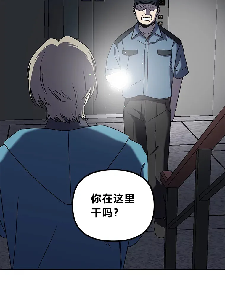 7.有你的世界（142P） 第15页