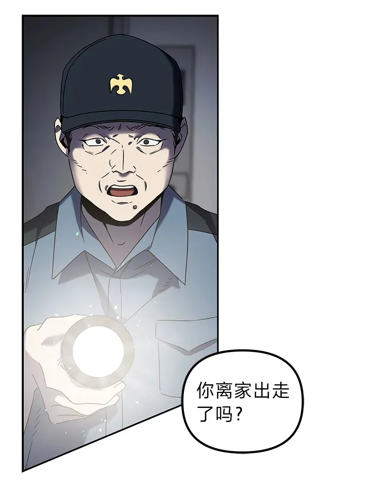 7.有你的世界（142P） 第16页