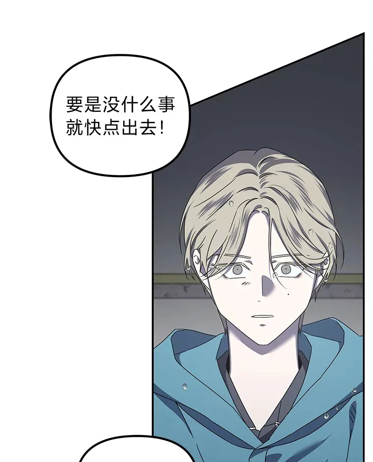 7.有你的世界（142P） 第17页