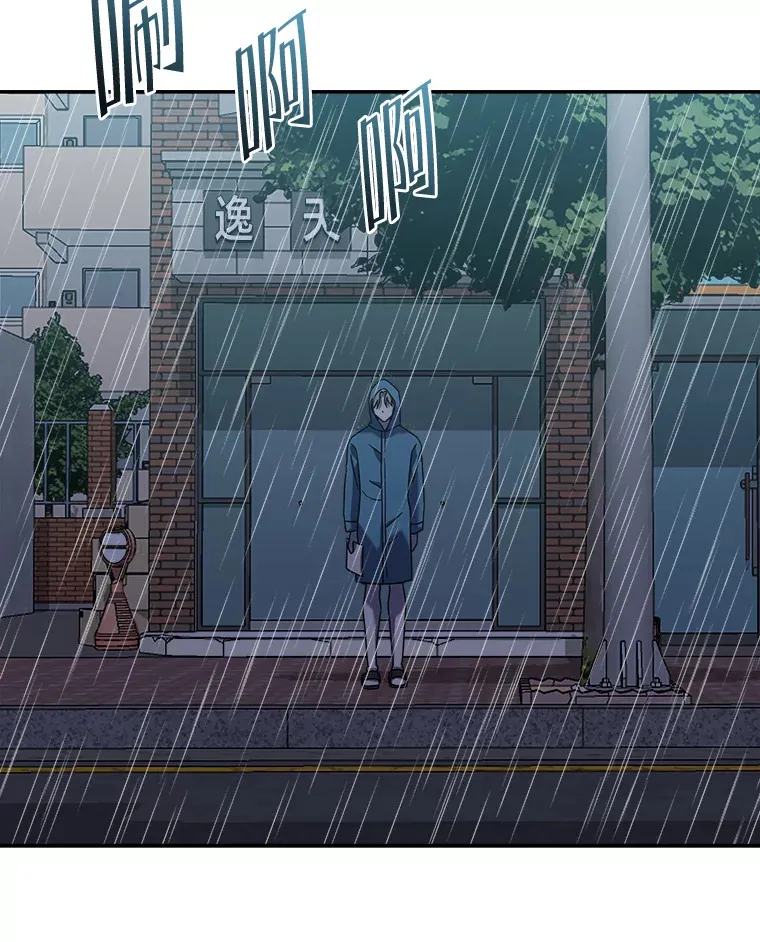 7.有你的世界（142P） 第19页