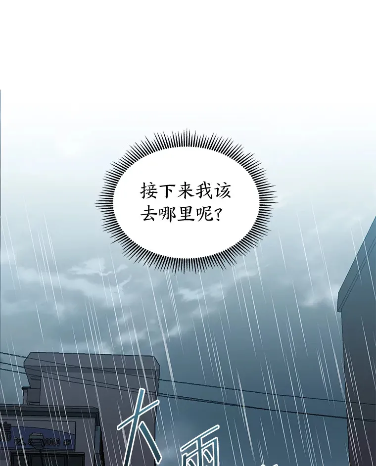 7.有你的世界（142P） 第20页