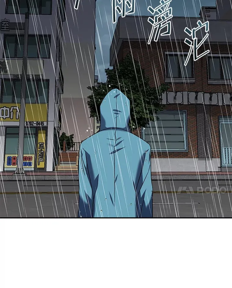 7.有你的世界（142P） 第21页