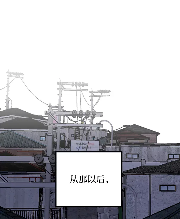 7.有你的世界（142P） 第22页