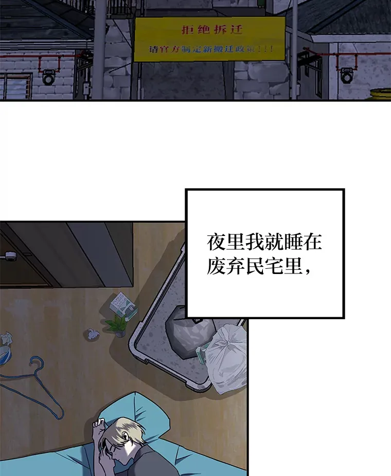 7.有你的世界（142P） 第23页
