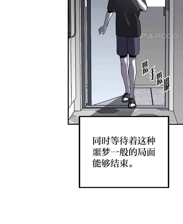 7.有你的世界（142P） 第25页