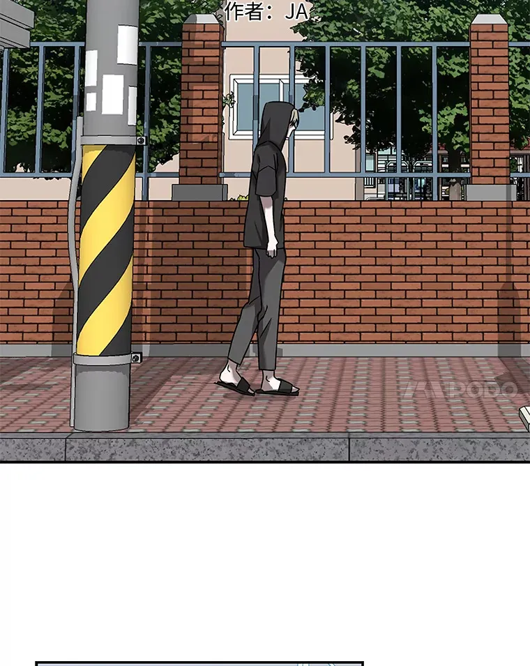 7.有你的世界（142P） 第28页