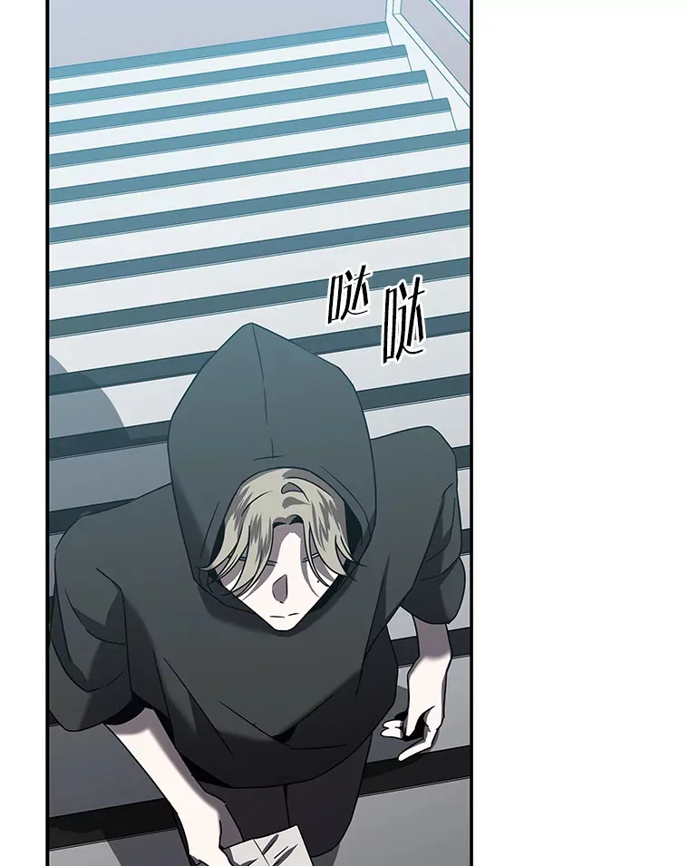 7.有你的世界（142P） 第29页