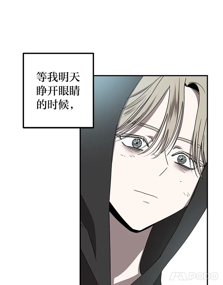 7.有你的世界（142P） 第32页