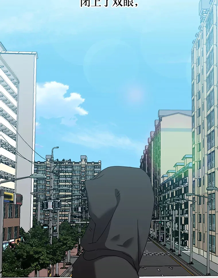 7.有你的世界（142P） 第34页