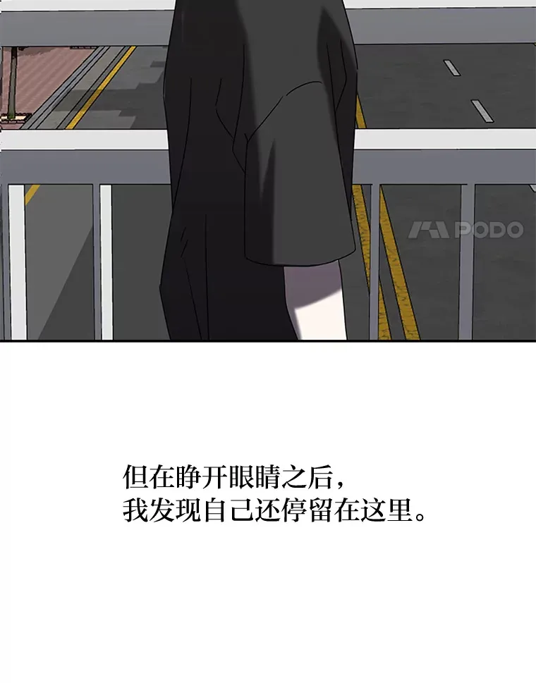 7.有你的世界（142P） 第35页