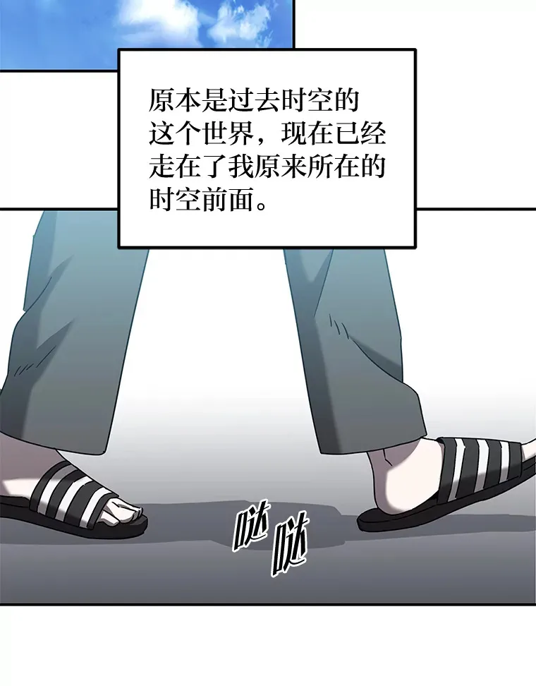 7.有你的世界（142P） 第37页