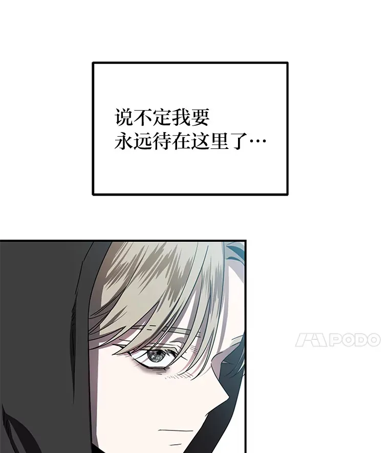 7.有你的世界（142P） 第38页