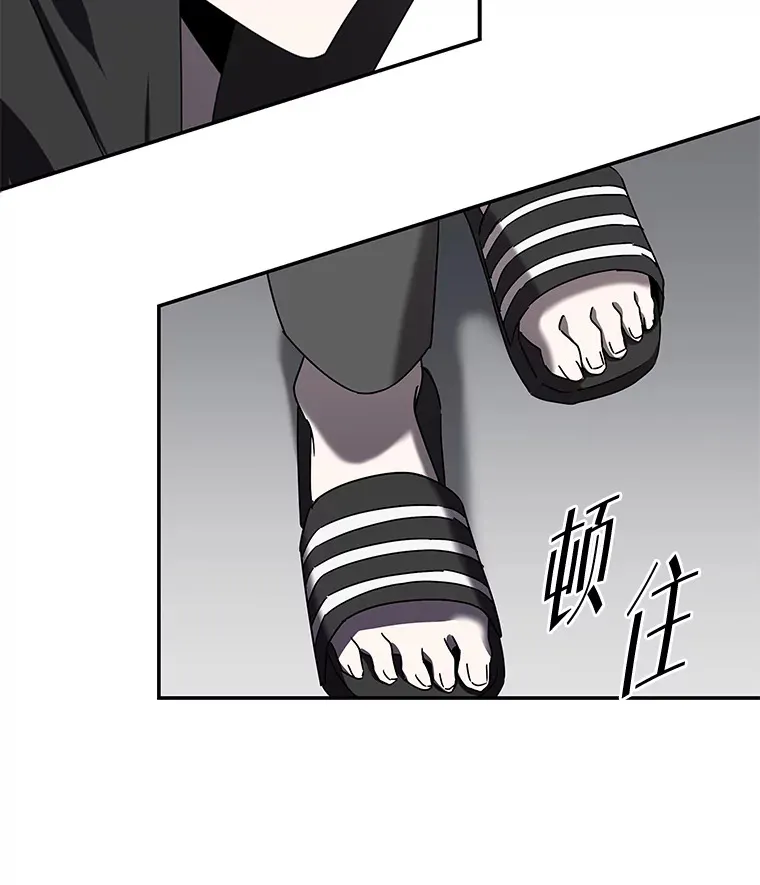 7.有你的世界（142P） 第39页