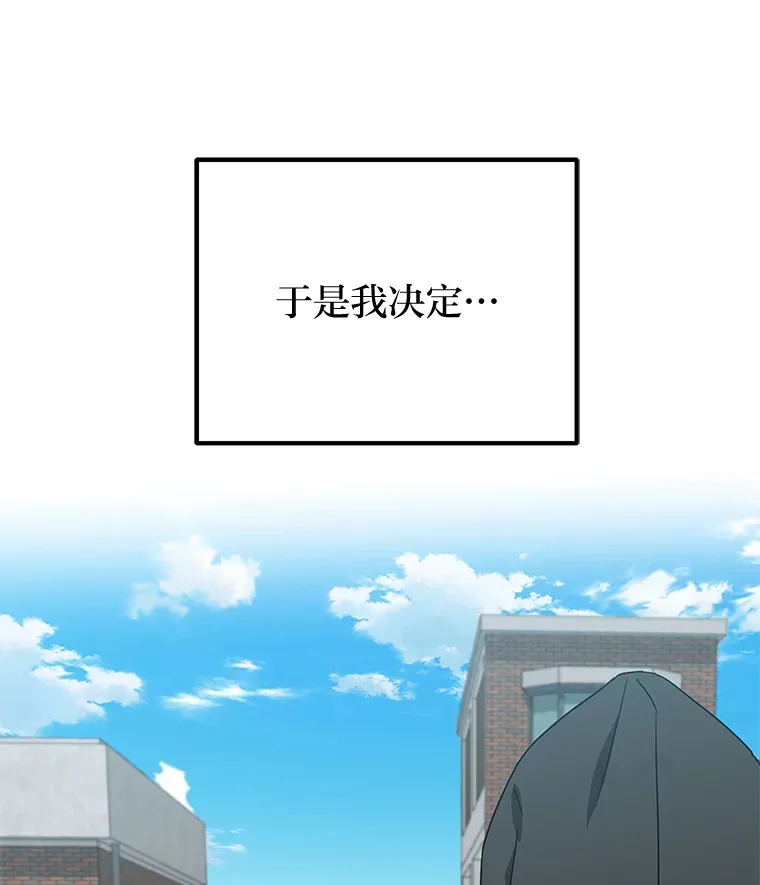 7.有你的世界（142P） 第40页