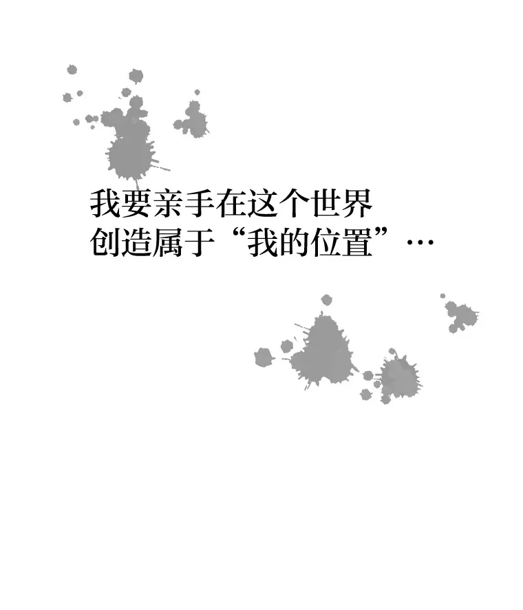 7.有你的世界（142P） 第44页