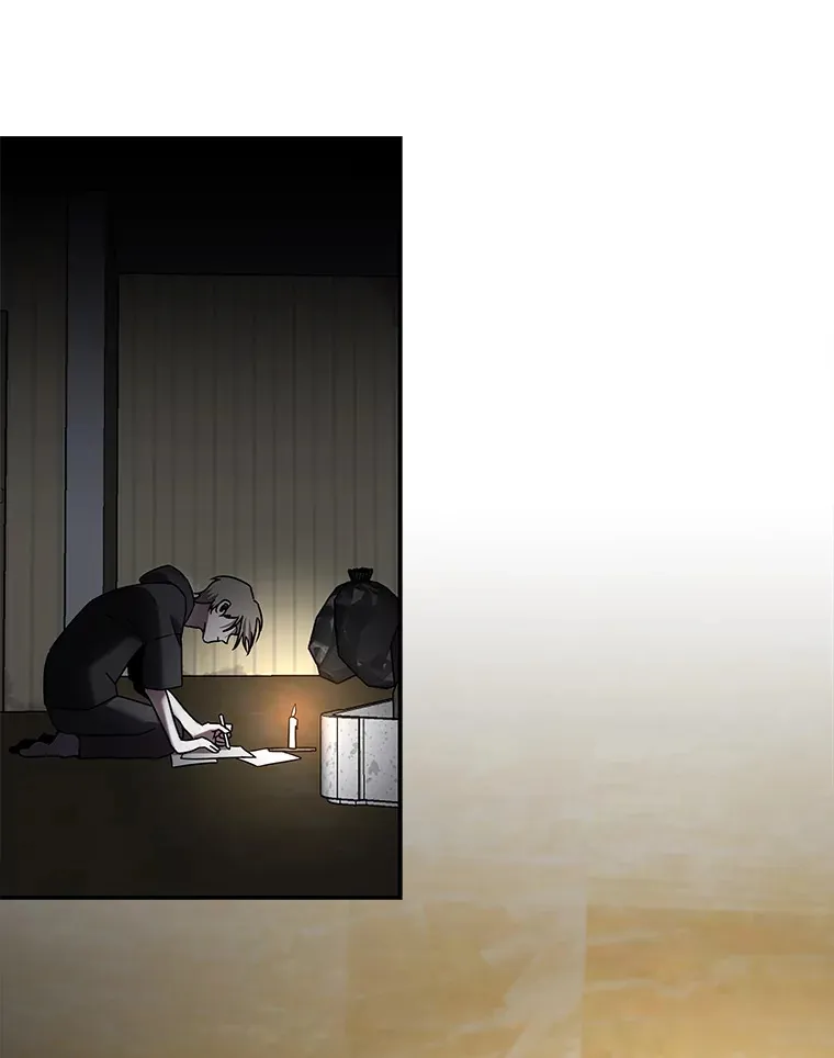 7.有你的世界（142P） 第45页