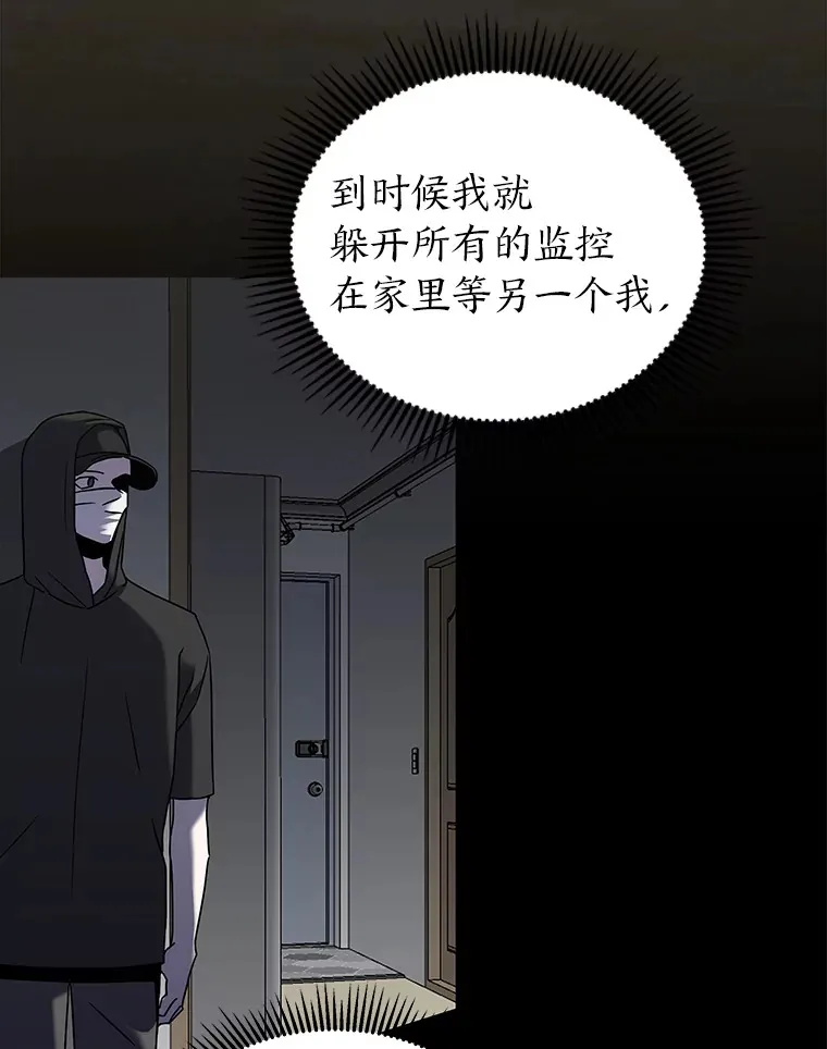 7.有你的世界（142P） 第48页