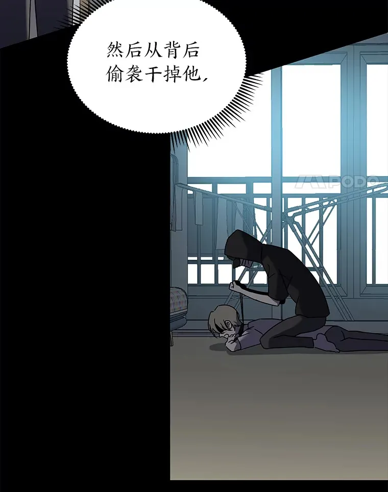 7.有你的世界（142P） 第49页