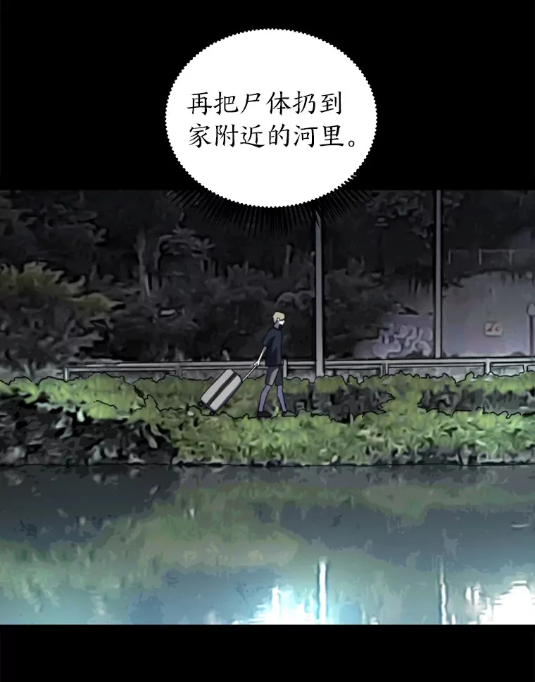 7.有你的世界（142P） 第50页