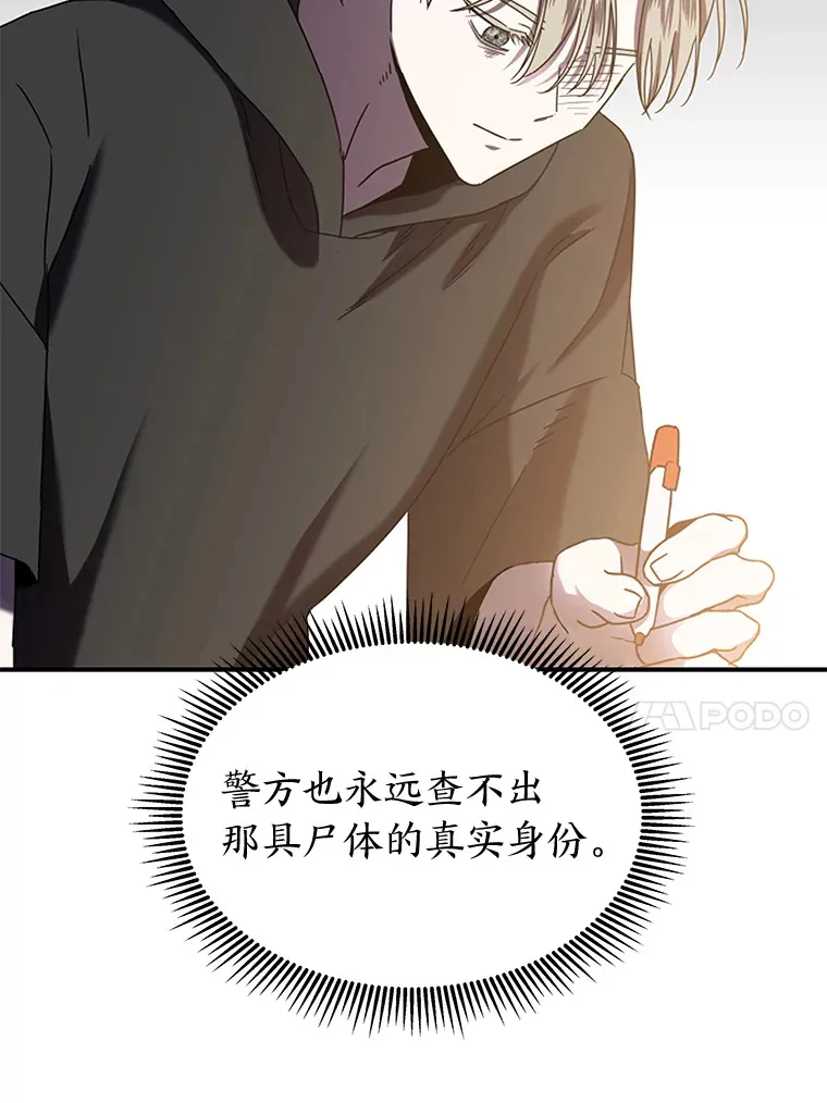 7.有你的世界（142P） 第52页