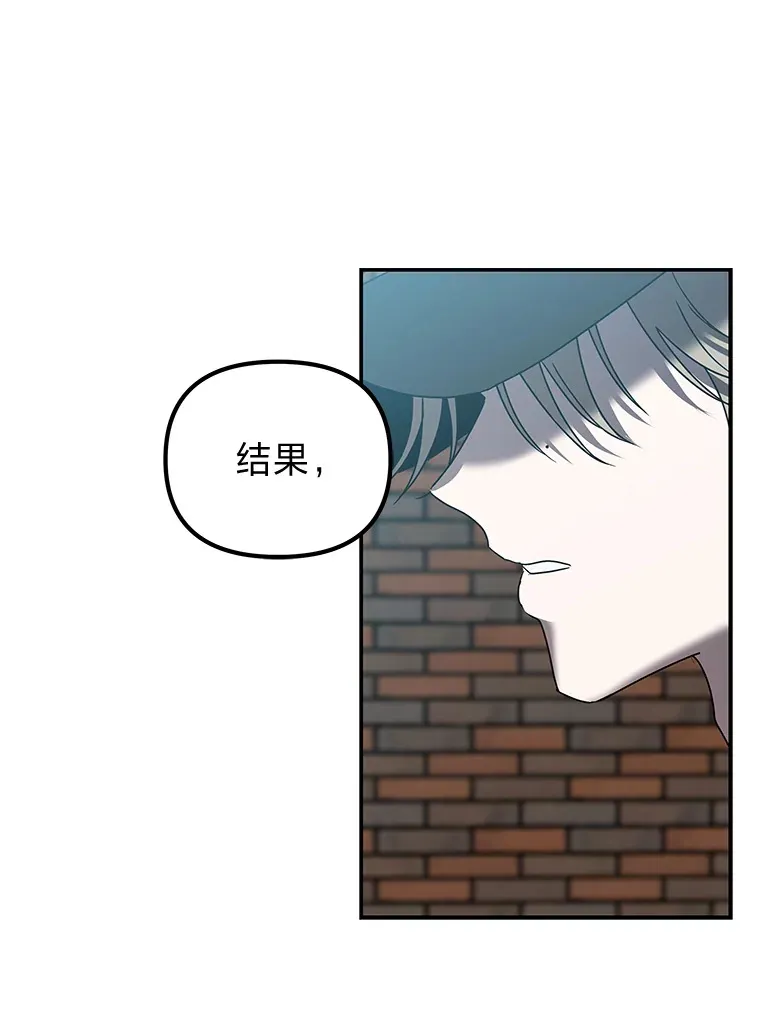 7.有你的世界（142P） 第54页