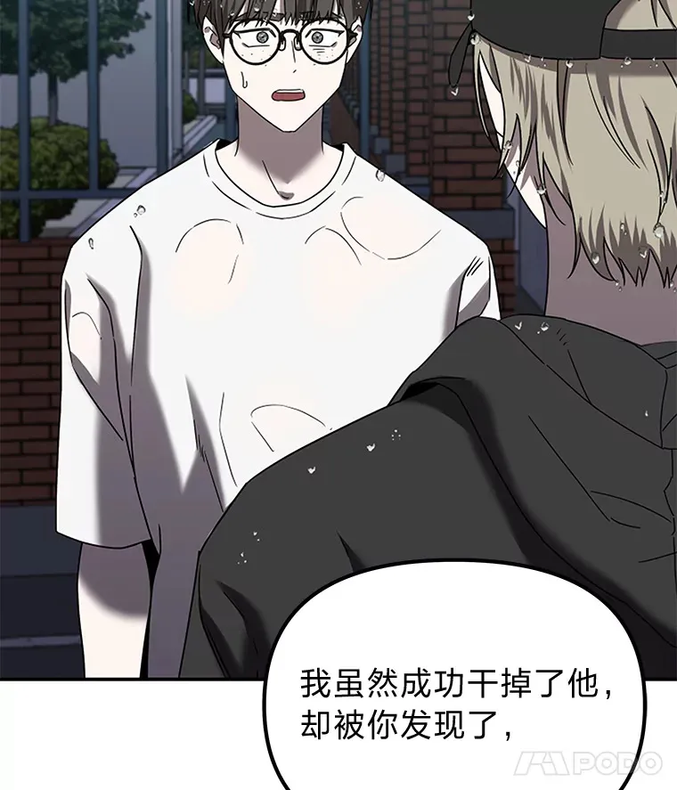 7.有你的世界（142P） 第56页