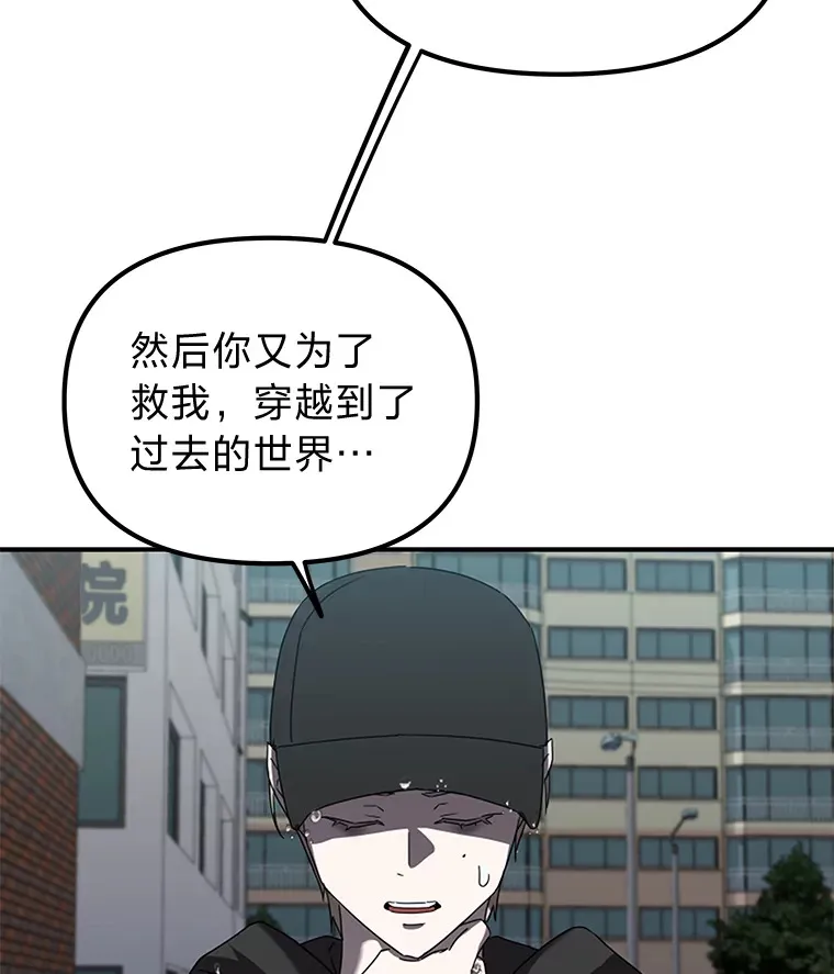 7.有你的世界（142P） 第57页
