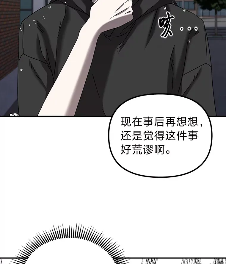 7.有你的世界（142P） 第58页