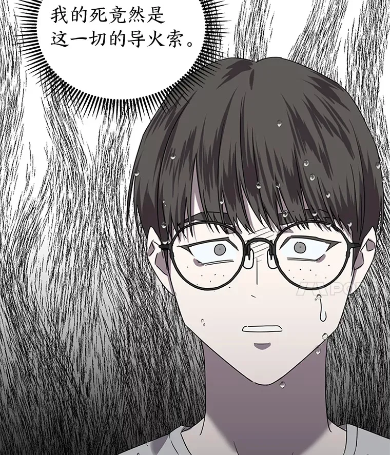 7.有你的世界（142P） 第59页