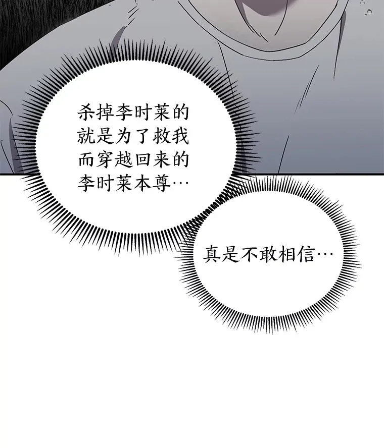 7.有你的世界（142P） 第60页