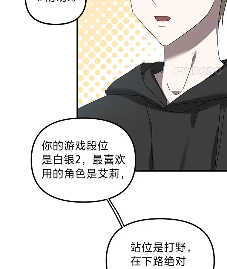 7.有你的世界（142P） 第63页