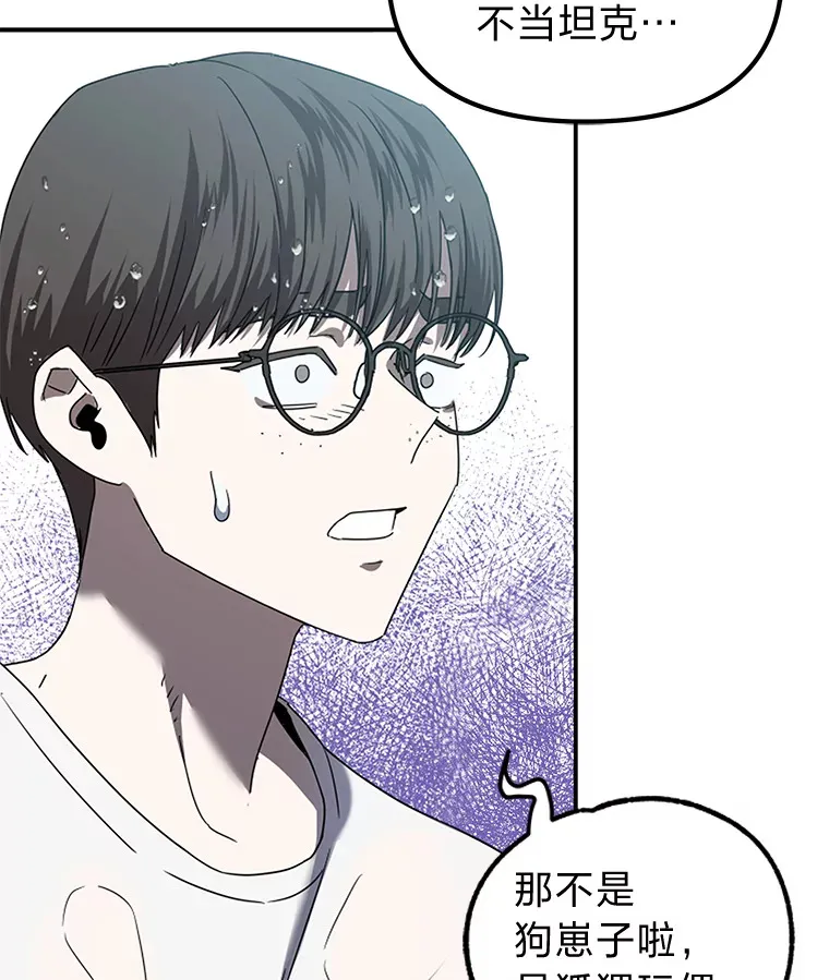 7.有你的世界（142P） 第64页