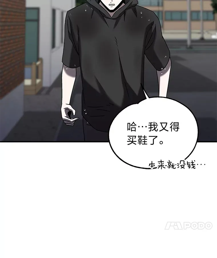 7.有你的世界（142P） 第66页