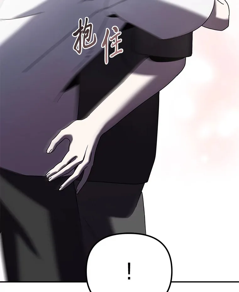 7.有你的世界（142P） 第68页