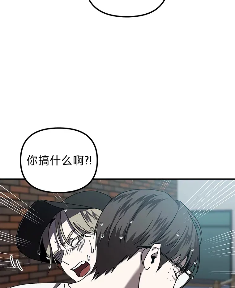 7.有你的世界（142P） 第69页