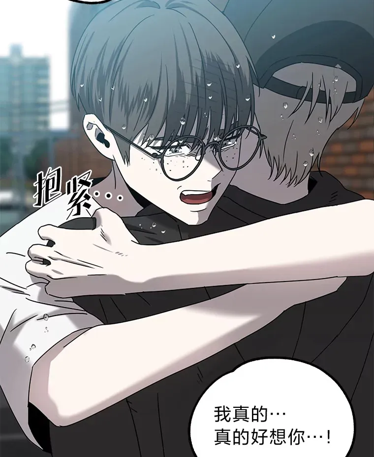 7.有你的世界（142P） 第71页