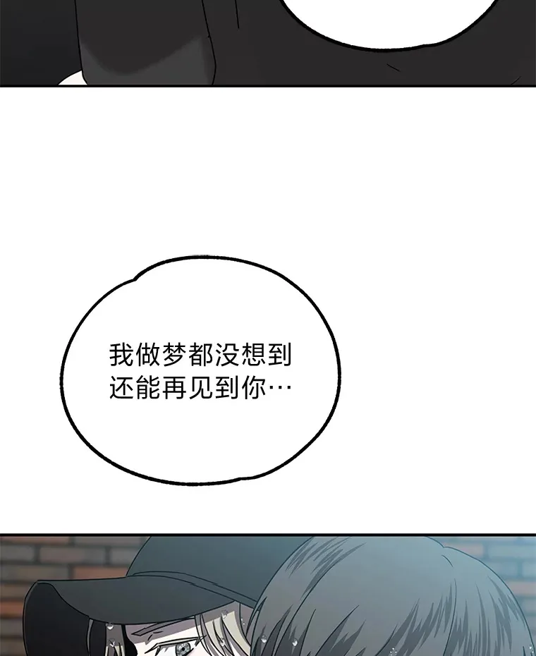7.有你的世界（142P） 第72页