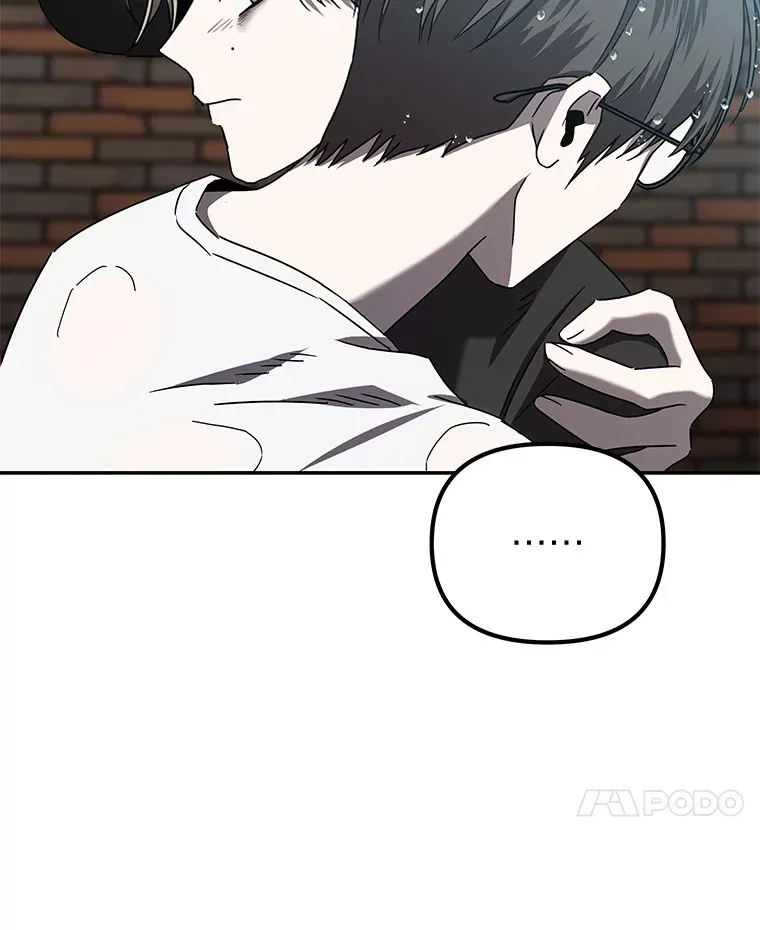 7.有你的世界（142P） 第73页
