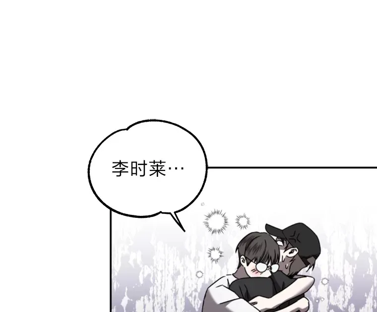 7.有你的世界（142P） 第74页