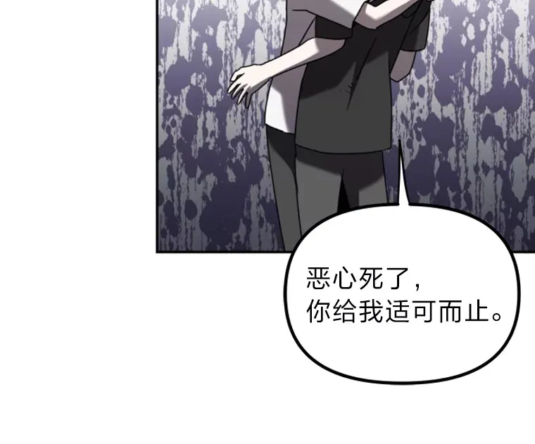 7.有你的世界（142P） 第75页