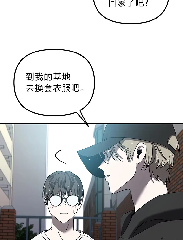 7.有你的世界（142P） 第78页