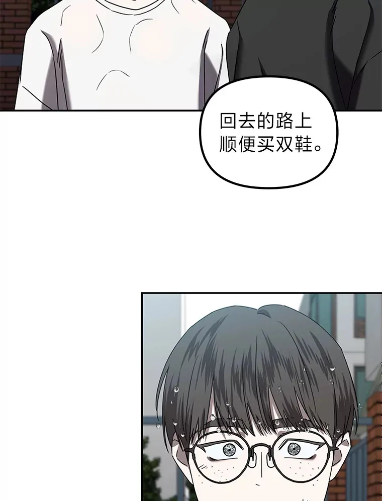 7.有你的世界（142P） 第79页