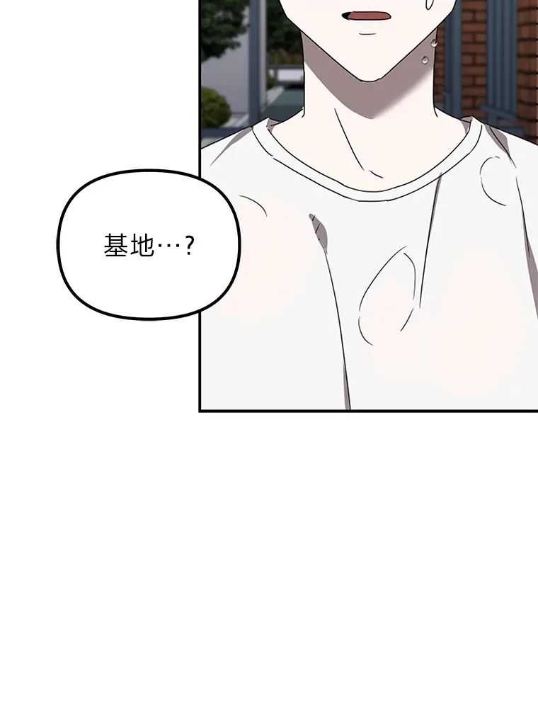 7.有你的世界（142P） 第80页