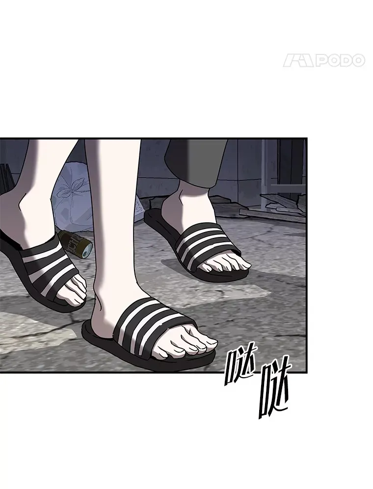 7.有你的世界（142P） 第81页