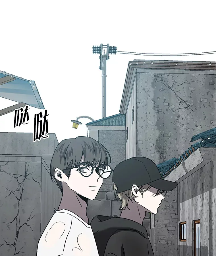 7.有你的世界（142P） 第82页