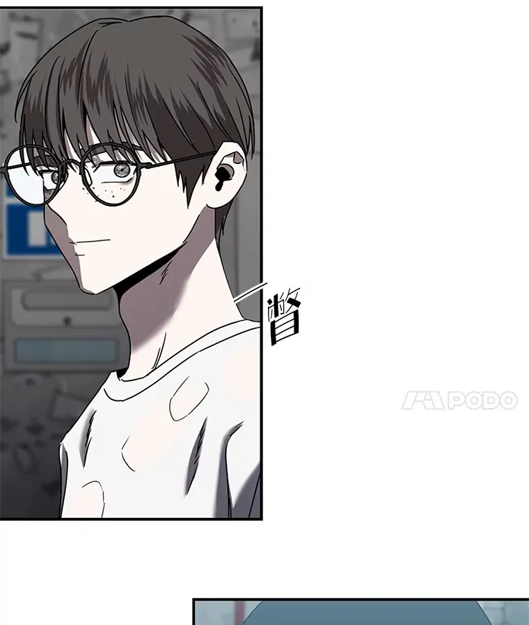 7.有你的世界（142P） 第84页