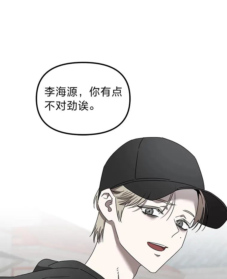 7.有你的世界（142P） 第89页